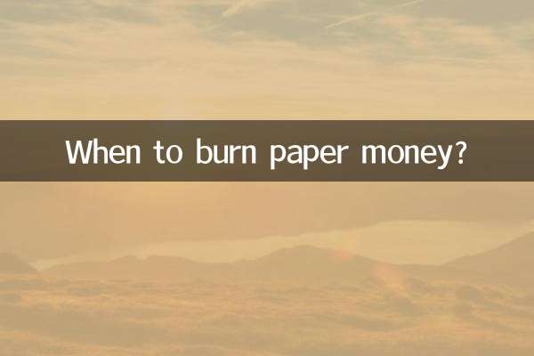 कागजी मुद्रा कब जलाएं?