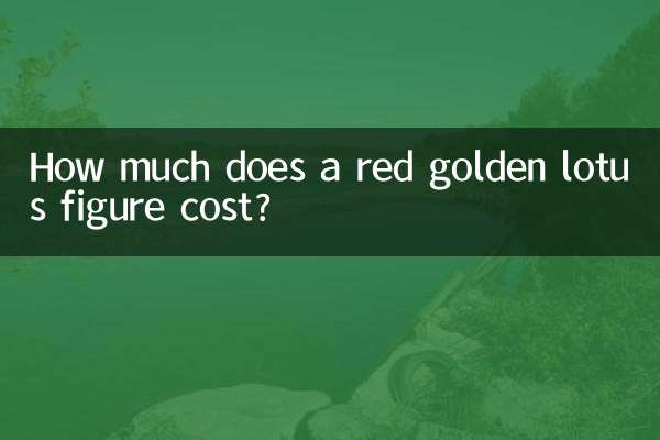 How much does a red golden lotus figure cost?