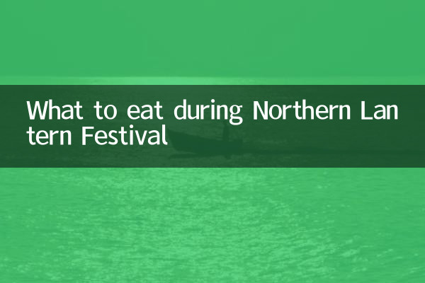 Was man während des Northern Lantern Festival essen sollte