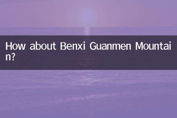 Que tal a montanha Benxi Guanmen?