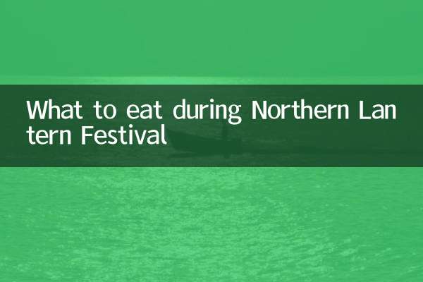 Was man während des Northern Lantern Festival essen sollte