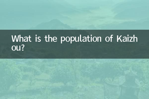 کازہو کی آبادی کیا ہے؟