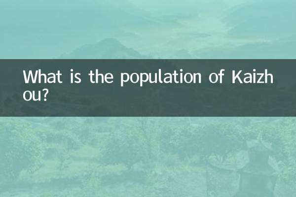 کازہو کی آبادی کیا ہے؟