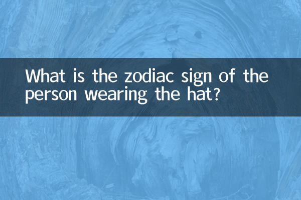 What is the zodiac sign of the person wearing the hat?