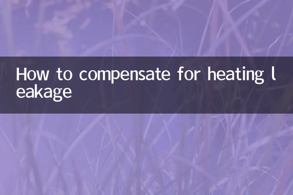 نحوه جبران نشتی گرمایش