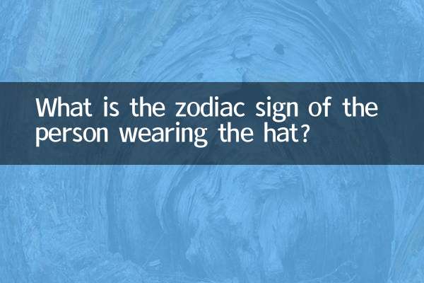 What is the zodiac sign of the person wearing the hat?