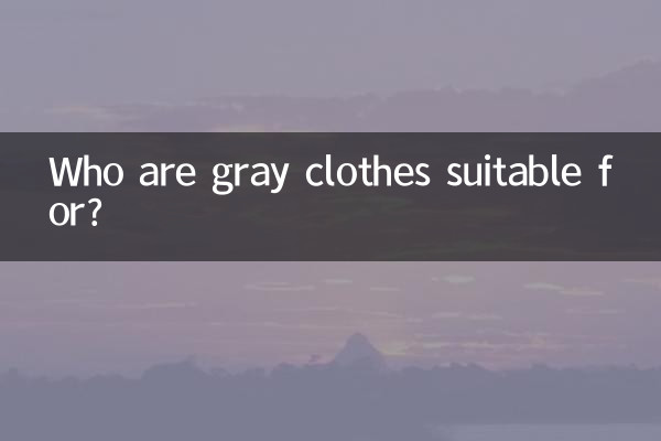 لباس خاکستری برای چه کسانی مناسب است؟