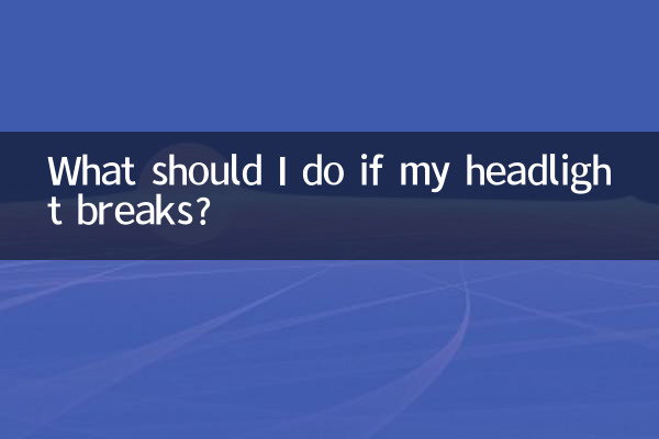 Cosa devo fare se il mio faro si rompe?