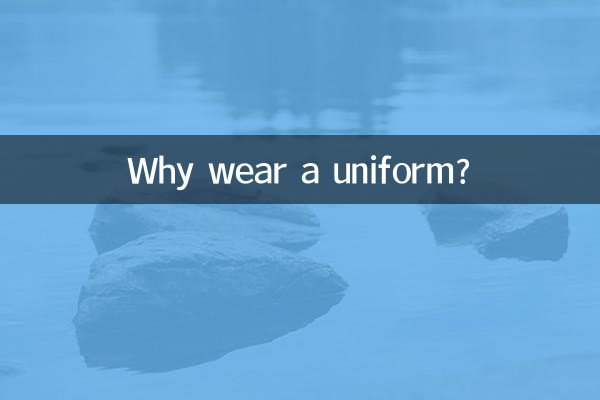 Warum eine Uniform tragen?