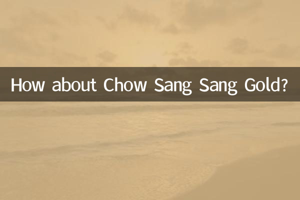 چو سانگ سانگ گلد چطور؟