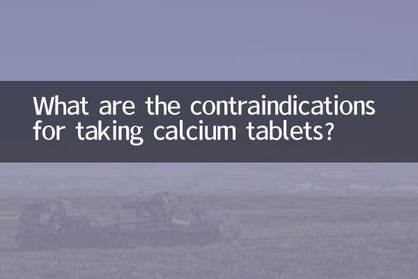 Какие противопоказания к приему таблеток кальция?