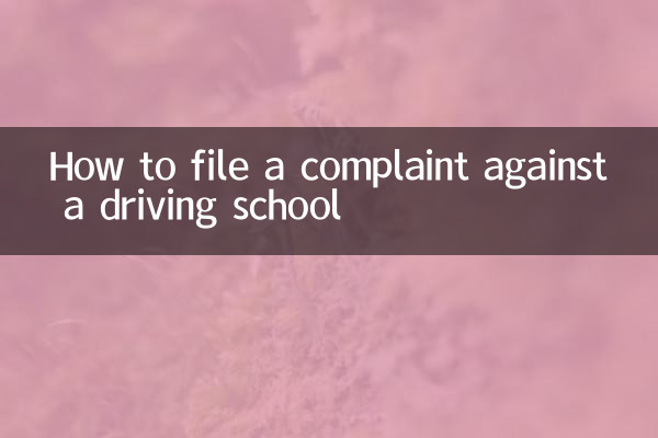 Comment porter plainte contre une auto-école