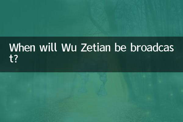 Quand Wu Zetian sera-t-il diffusé ?