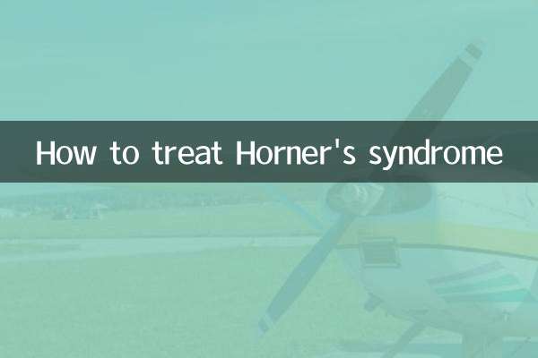 نحوه درمان سندرم هورنر
