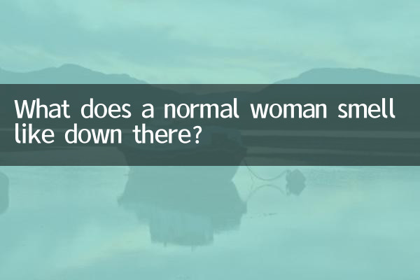 بوی یک زن معمولی آن پایین چیست؟