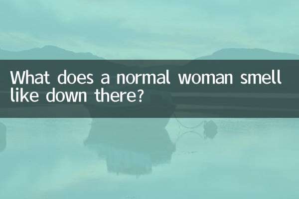 بوی یک زن معمولی آن پایین چیست؟