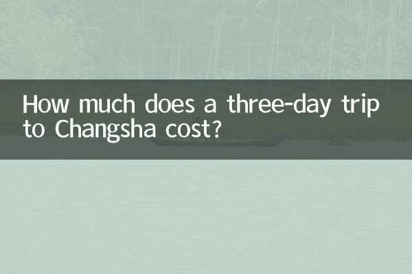 चांग्शा की तीन दिवसीय यात्रा की लागत कितनी है?