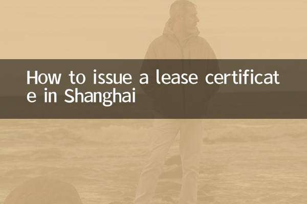 So stellen Sie in Shanghai eine Mietbescheinigung aus