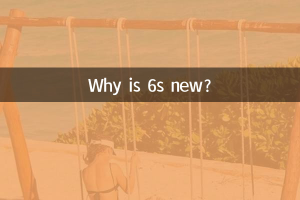 ¿Por qué el 6s es nuevo?