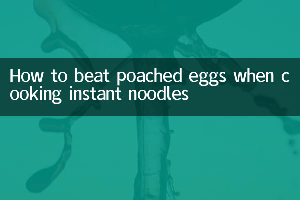 Cómo batir huevos escalfados al cocinar fideos instantáneos