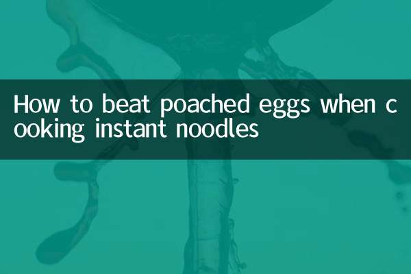 Cómo batir huevos escalfados al cocinar fideos instantáneos