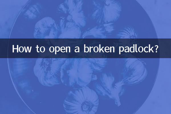 ٹوٹا ہوا پیڈ لاک کیسے کھولیں؟