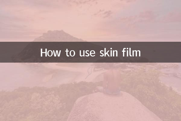 Come utilizzare la pellicola cutanea