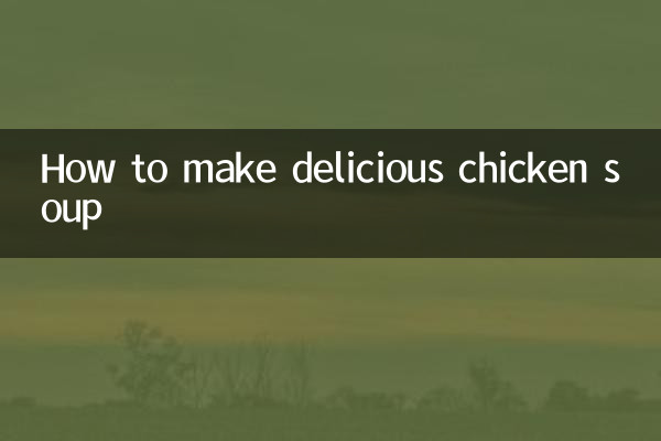 طريقة عمل شوربة الدجاج اللذيذة