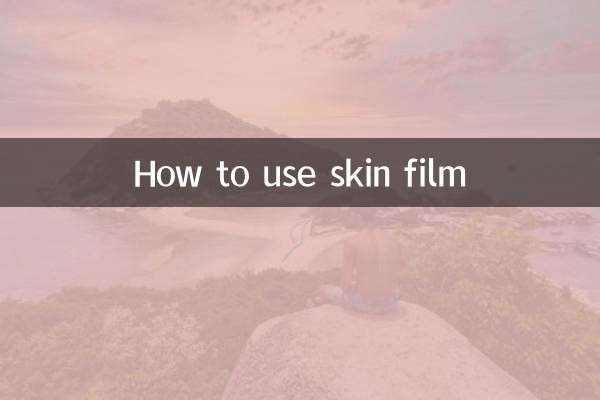 Come utilizzare la pellicola cutanea