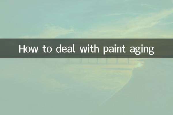 كيفية التعامل مع شيخوخة الطلاء