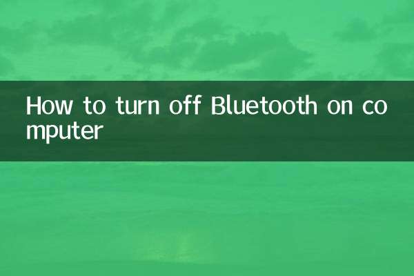 How to turn off Bluetooth on computer