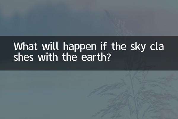اگر آسمان با زمین برخورد کند چه می شود؟