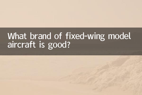 Que marca de modelo de asa fixa é boa?