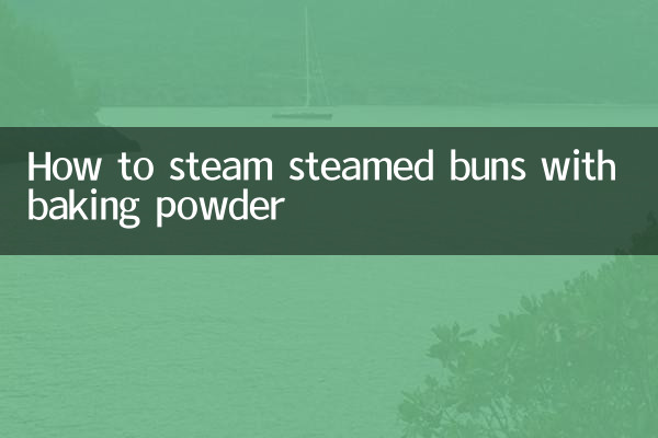 طرز بخارپز کردن نان های بخارپز شده با بکینگ پودر