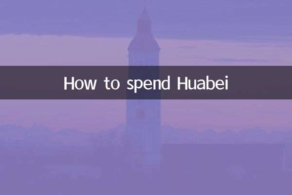 हुबेई को कैसे व्यतीत करें