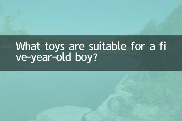 Какие игрушки подойдут пятилетнему мальчику?