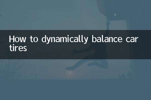 کار کے ٹائروں کو متحرک طور پر کیسے متوازن کریں