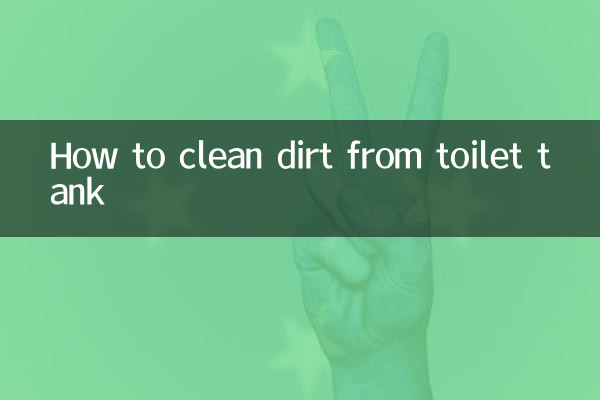 Как очистить бачок унитаза от грязи