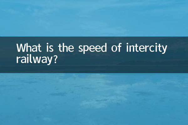 Qual é a velocidade da ferrovia intermunicipal?