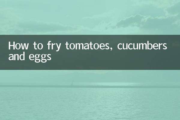 كيفية قلي الطماطم والخيار والبيض