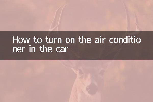 Como ligar o ar condicionado do carro