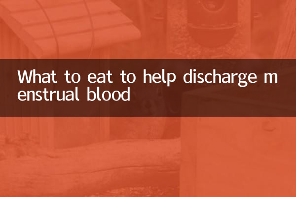 برای کمک به تخلیه خون قاعدگی چه بخوریم؟