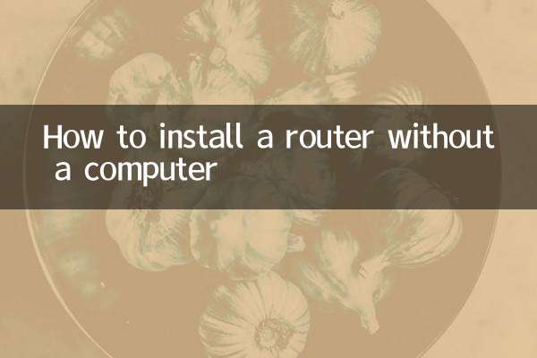 Как установить роутер без компьютера