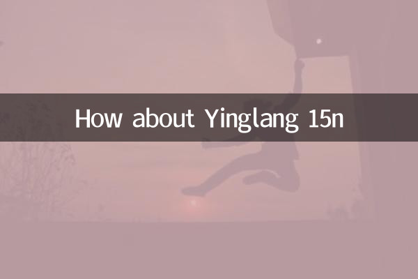 ینگ لانگ 15 این کے بارے میں کیا خیال ہے