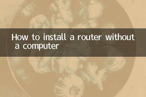 Как установить роутер без компьютера