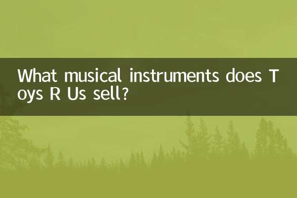 Quais instrumentos musicais a Toys R Us vende?