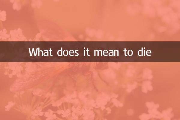 مردن یعنی چی