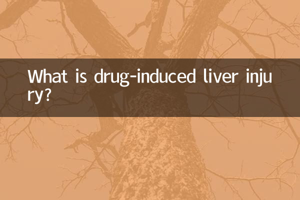 آسیب کبدی ناشی از دارو چیست؟