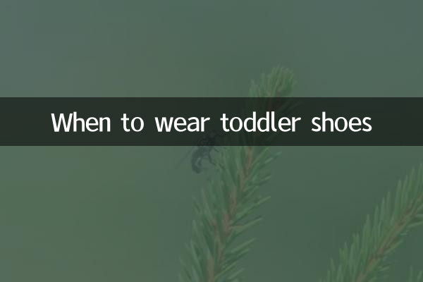When to wear toddler shoes