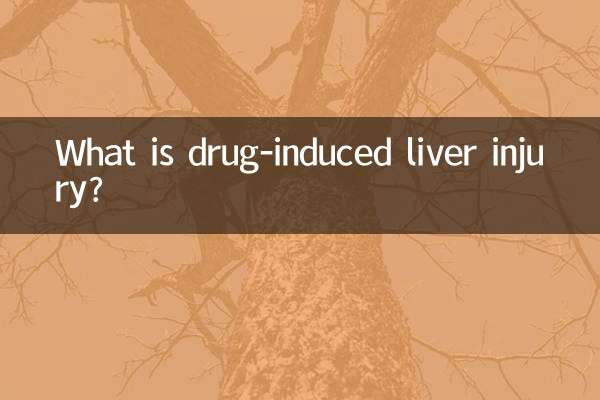 آسیب کبدی ناشی از دارو چیست؟